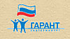 Компания Гарант